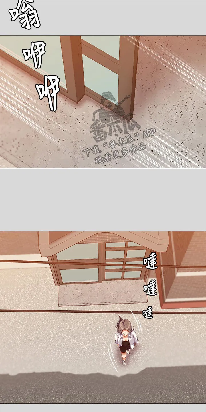 胖仔也有春天漫画漫画,第119章：想你14图