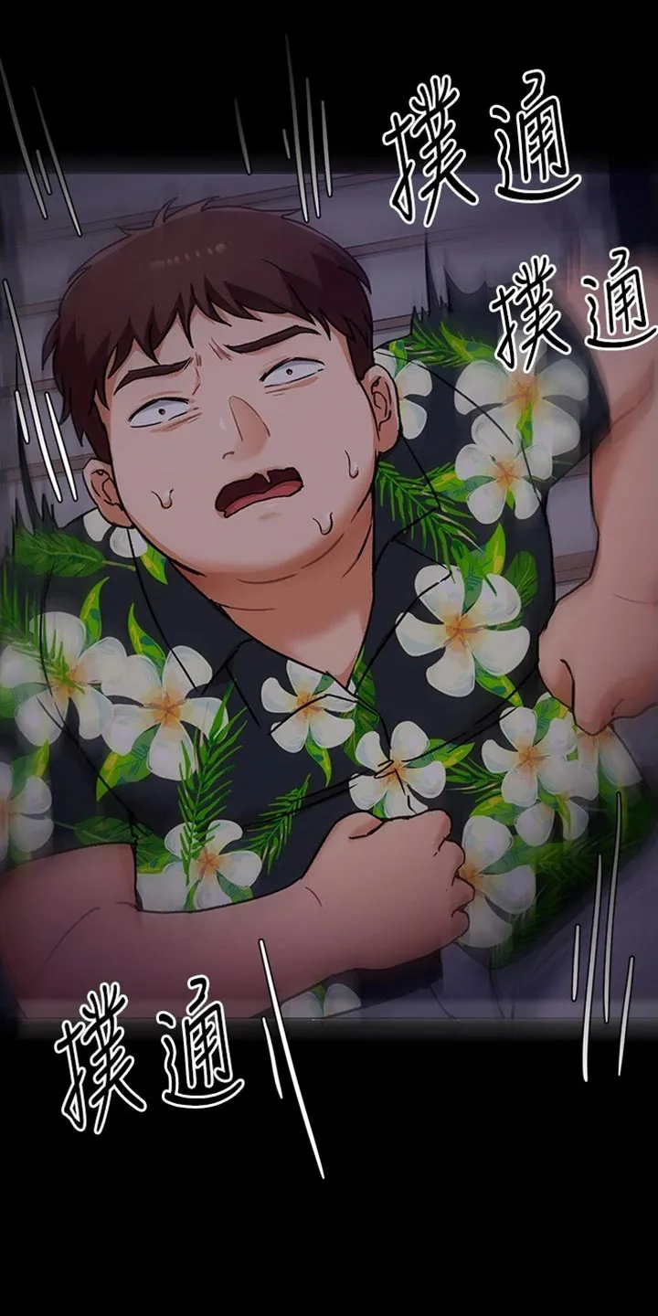 胖仔也有春天漫画漫画,第30章：逃跑6图
