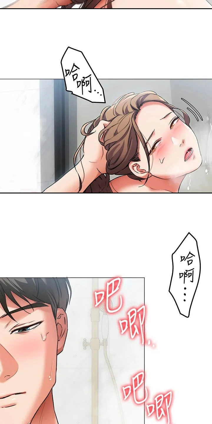 胖仔也有春天漫画漫画,第16章：无能为力20图