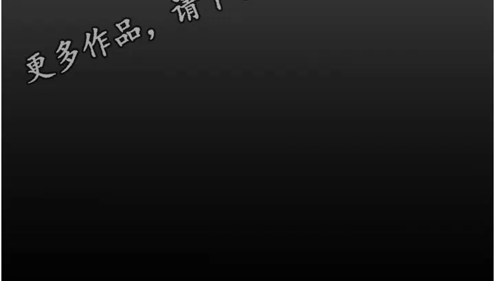 胖仔也有春天漫画漫画,第95章：答应22图