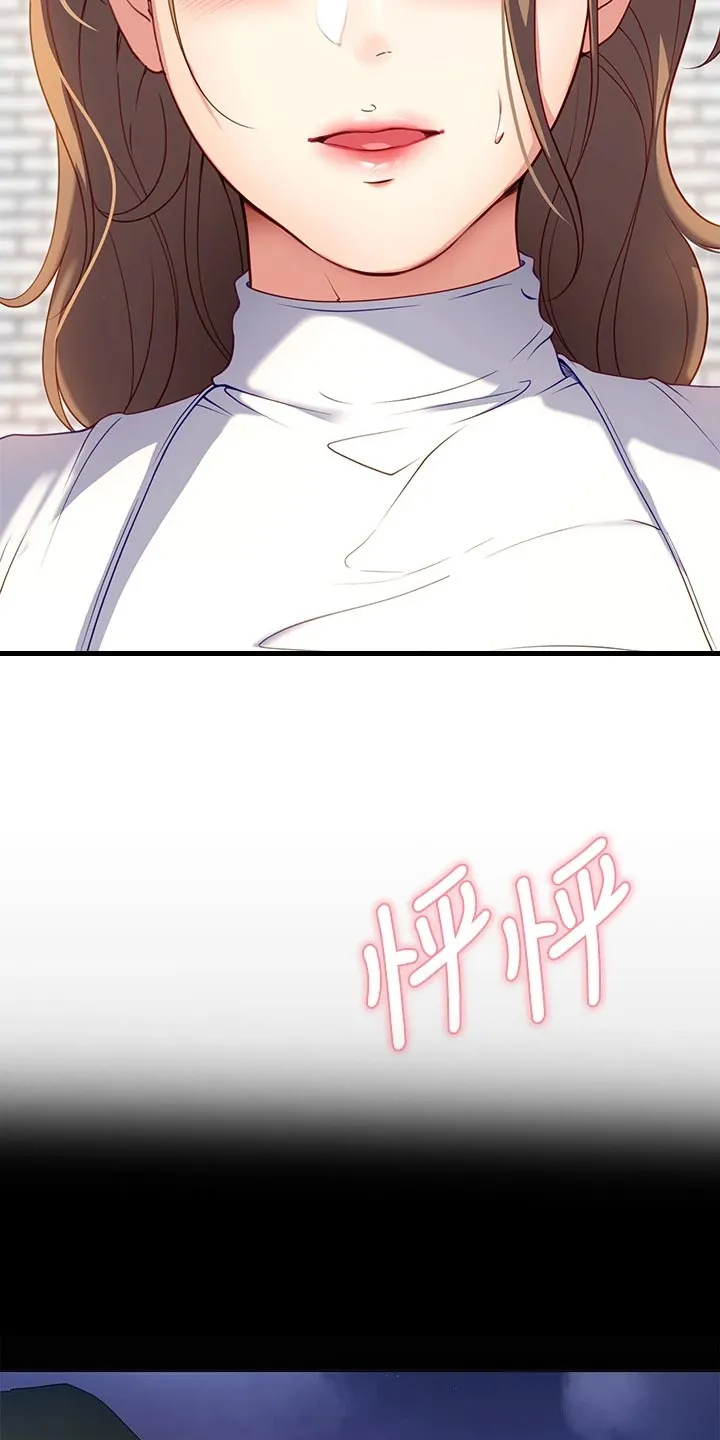 胖仔也有春天漫画漫画,第60章：丧家犬25图