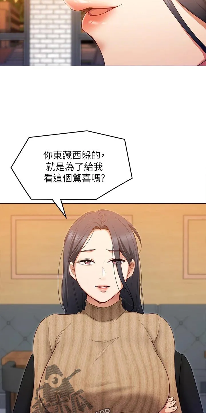 胖仔也有春天漫画漫画,第47章：参军生活7图