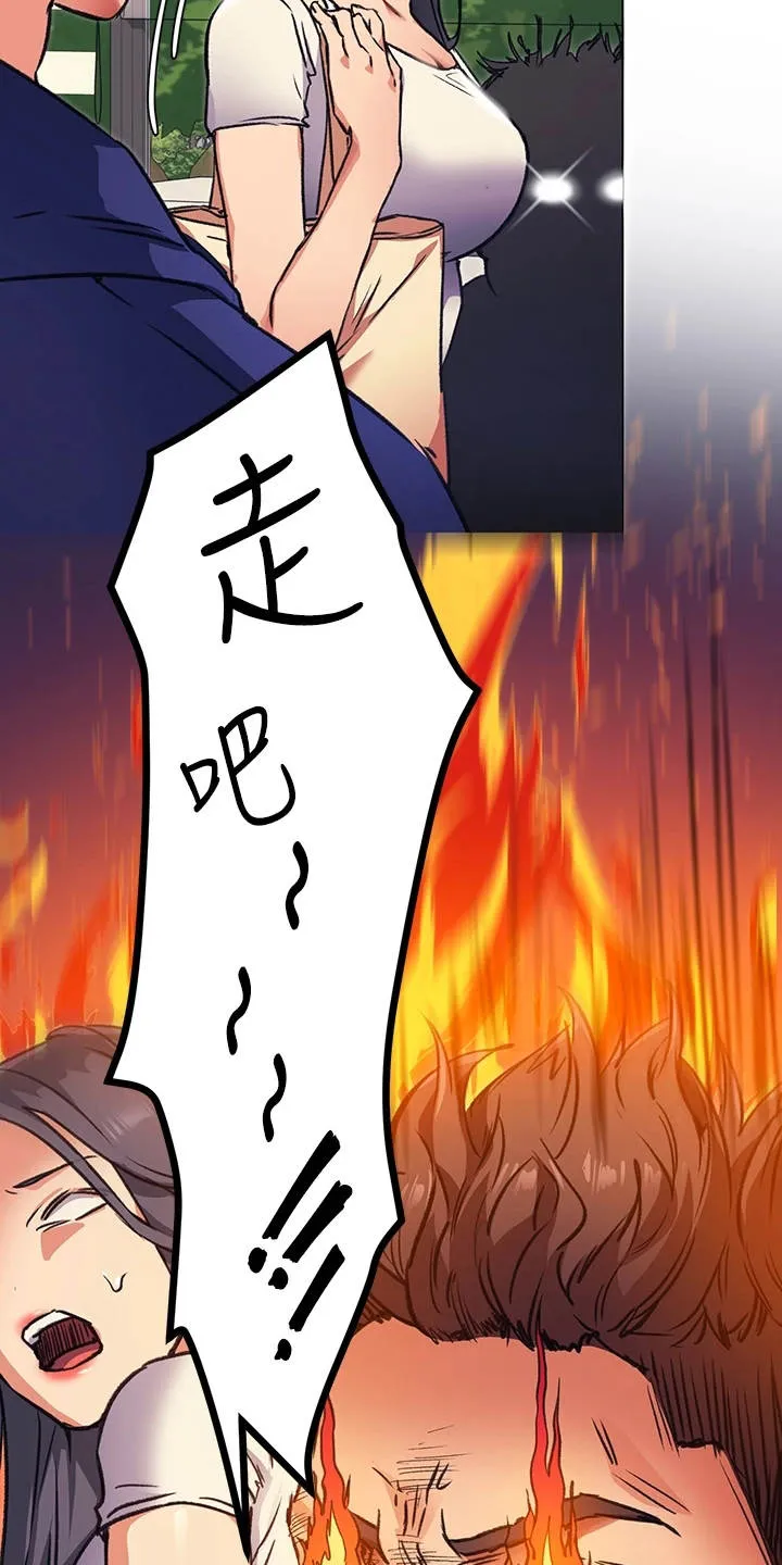 胖仔也有春天漫画漫画,第21章：邀请11图
