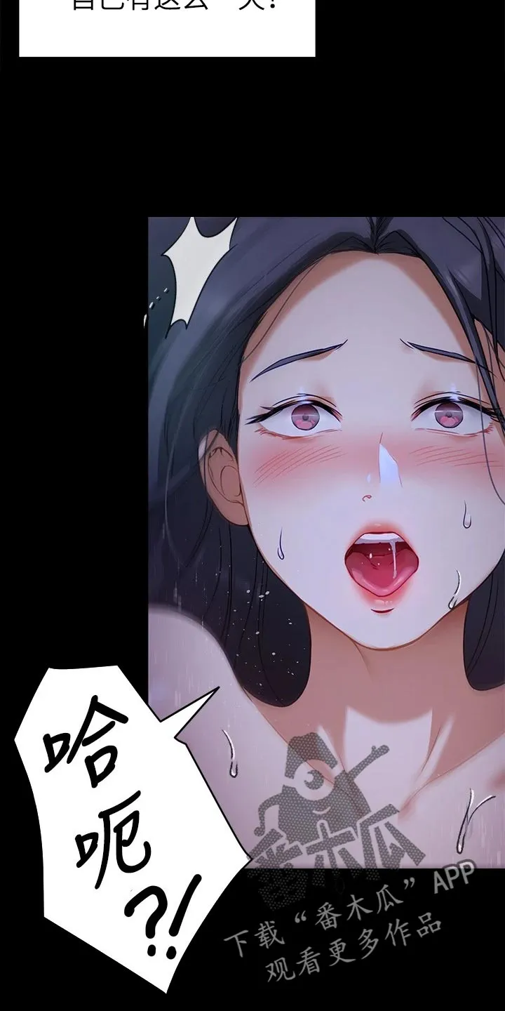 胖男孩也有春天结局漫画,第42章：哭泣4图