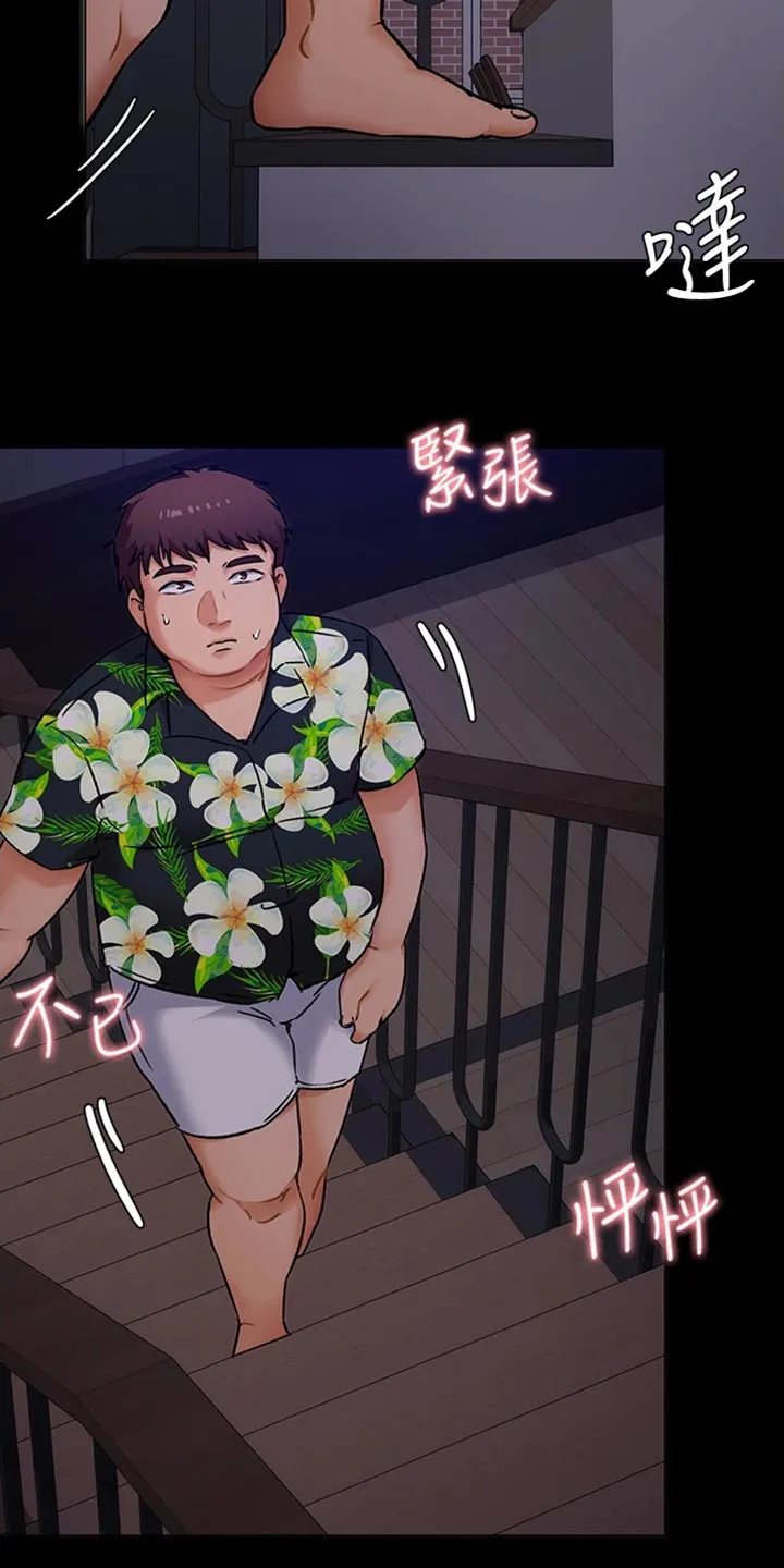 胖男孩也有春天结局漫画,第29章：真相10图