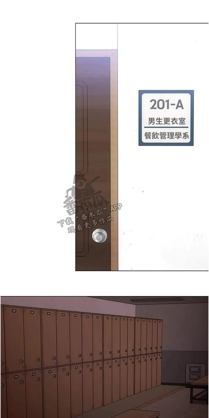 胖仔也有春天漫画漫画,第95章：答应11图