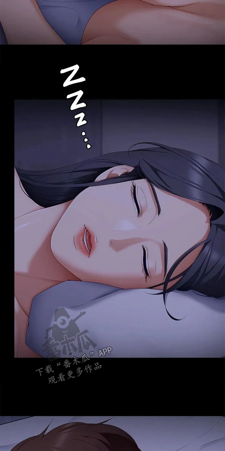 胖男孩也有春天结局漫画,第114章：你的名字3图