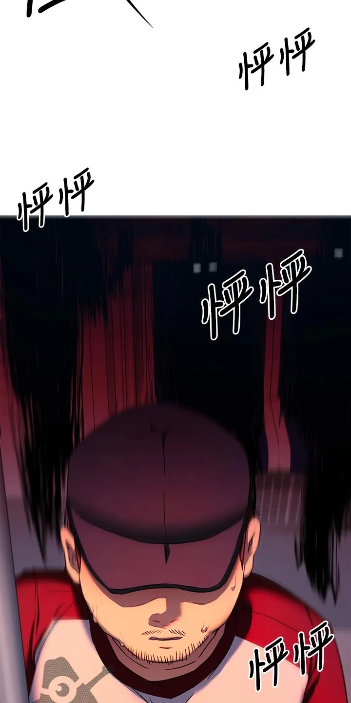 胖仔也有春天漫画漫画,第37章：流言蜚语11图