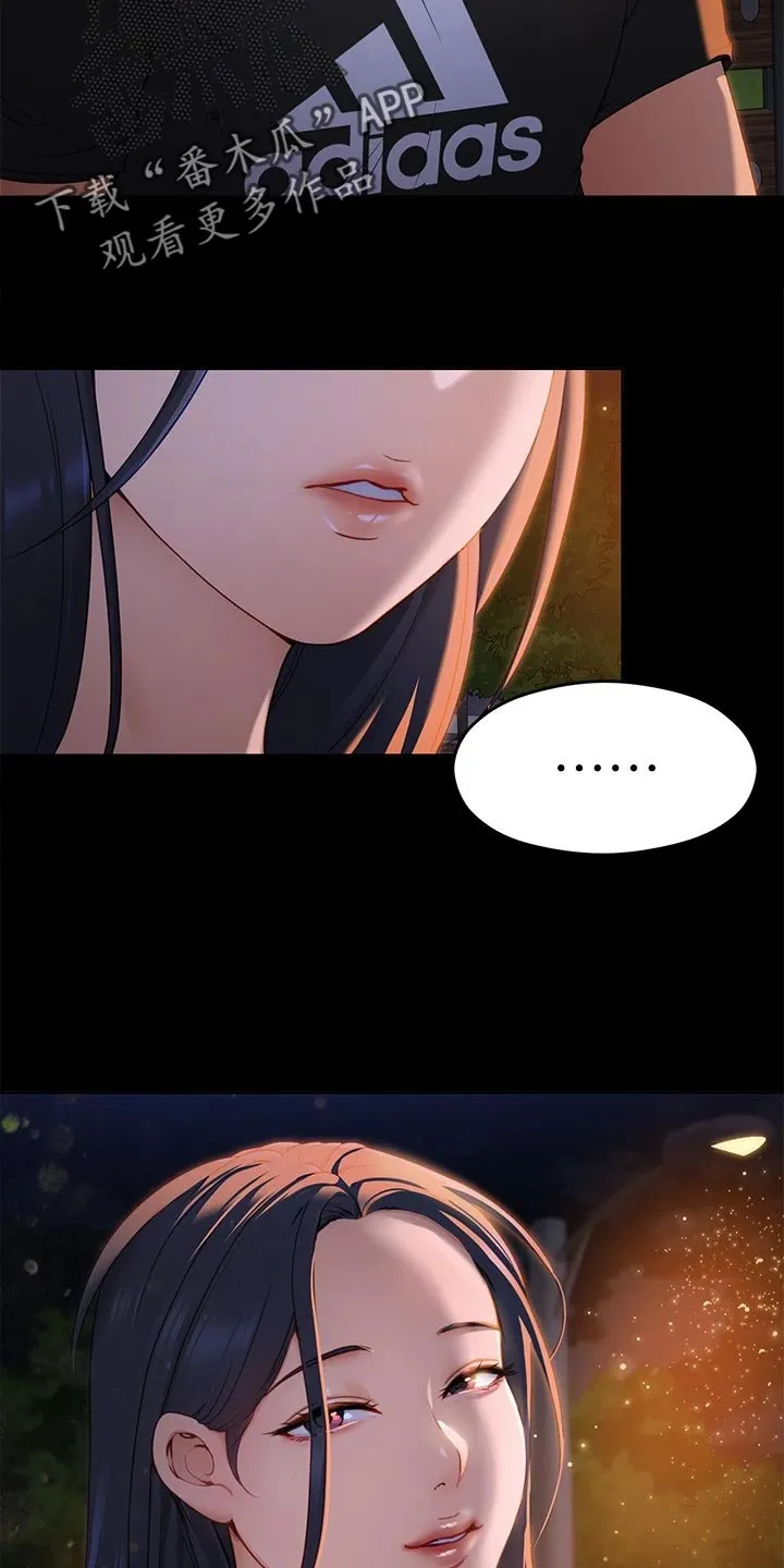 绿茶也有春天漫画免费阅读全集漫画,第44章：参军23图