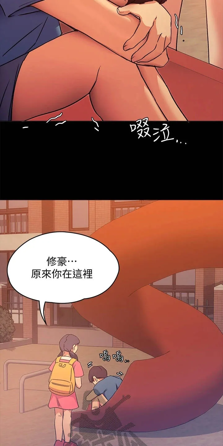 胖仔也有春天漫画漫画,第16章：无能为力2图