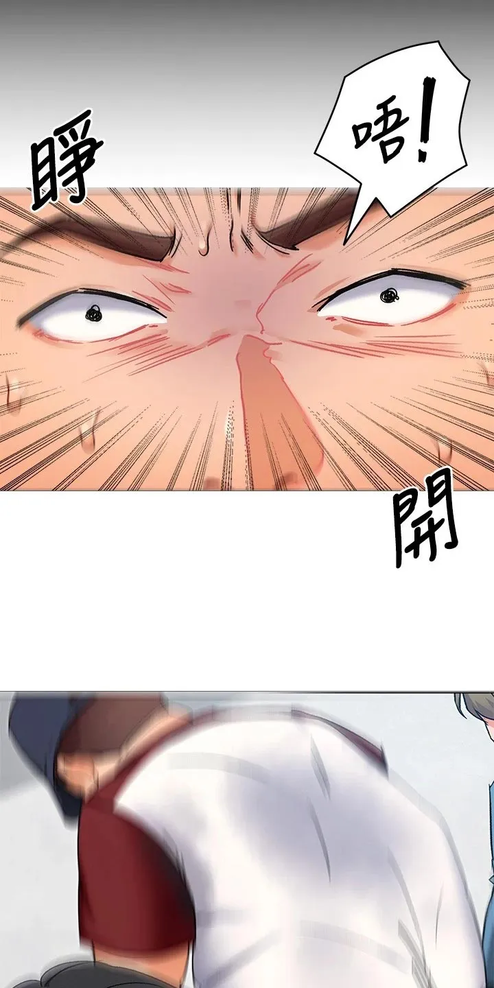 胖仔也有春天漫画漫画,第37章：流言蜚语9图