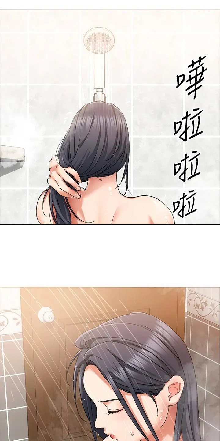 胖仔也有春天漫画漫画,第32章：失联24图