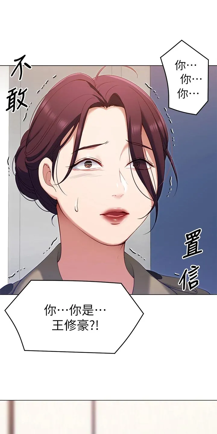 绿茶也有春天漫画免费阅读全集漫画,第45章：强势回归29图