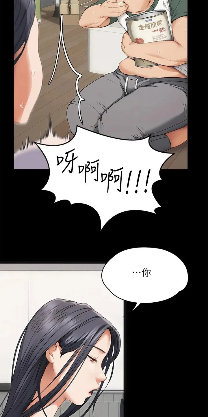胖仔也有春天漫画漫画,第110章：谢谢你2图