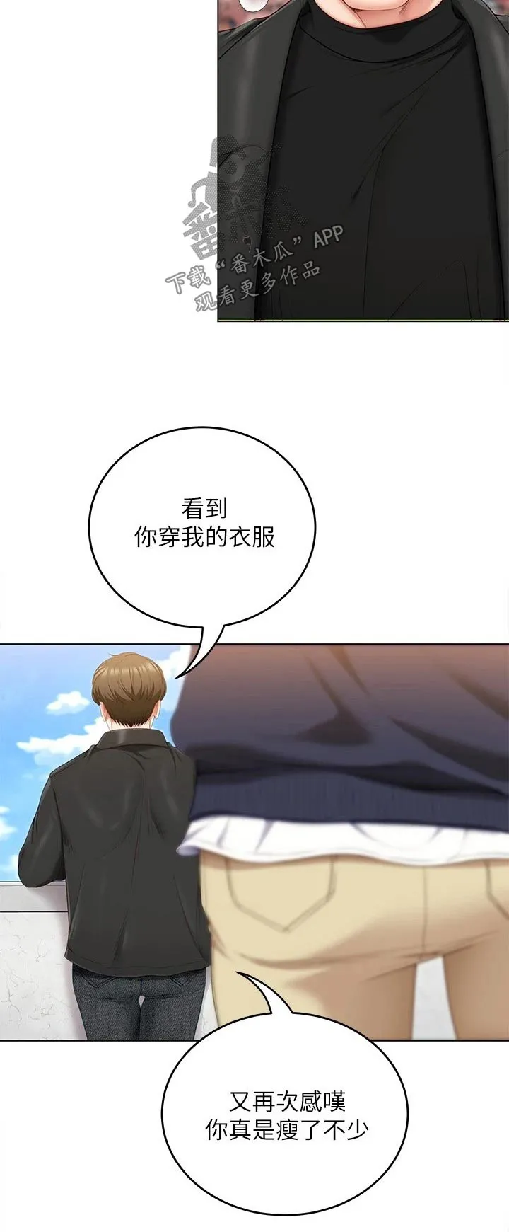 胖男孩也有春天结局漫画,第99章：都怪他30图