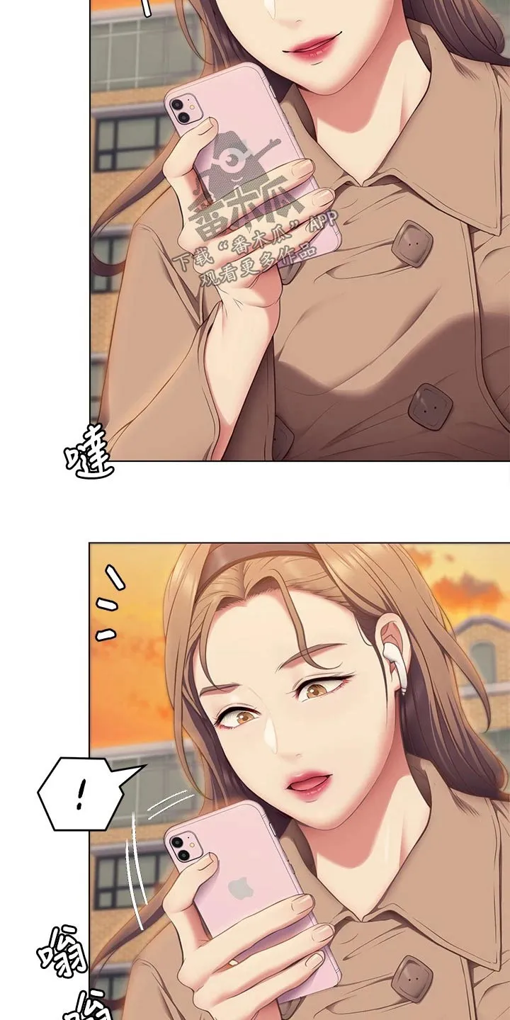 胖男孩也有春天结局漫画,第80章：还不了解你11图