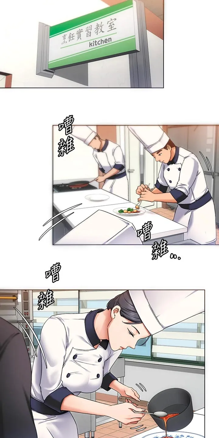 胖仔也有春天漫画漫画,第33章：替代10图