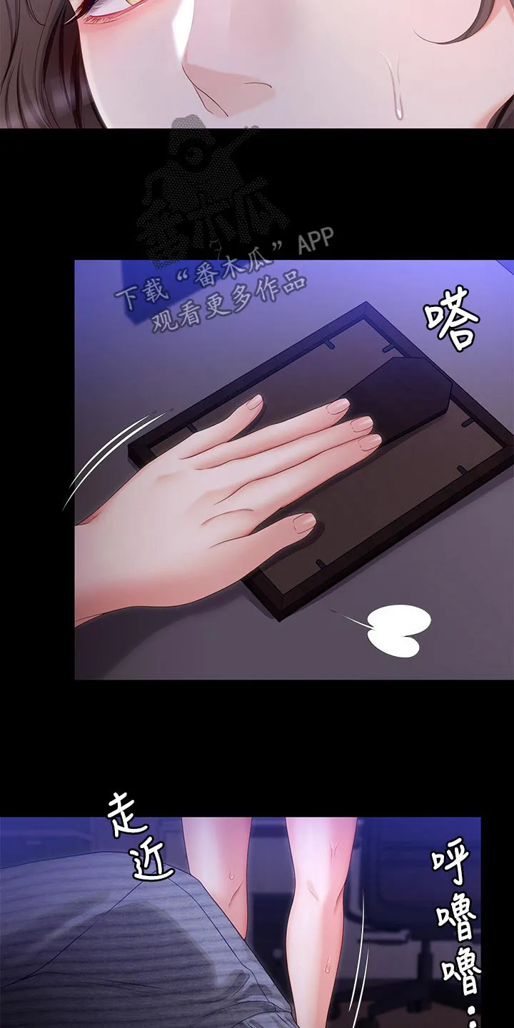 胖男孩也有春天结局漫画,第125章：你是我的30图