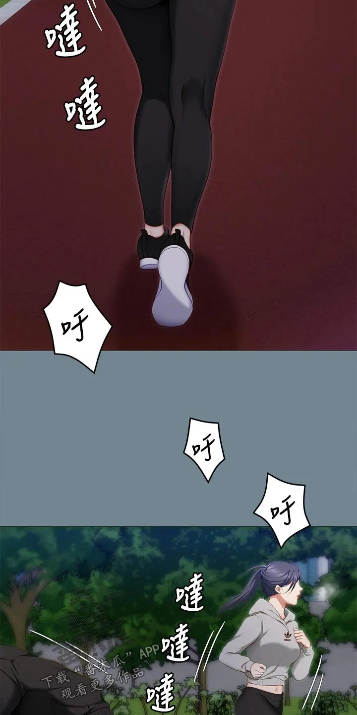 胖妹子也有春天豆瓣漫画,第67章：获胜者3图