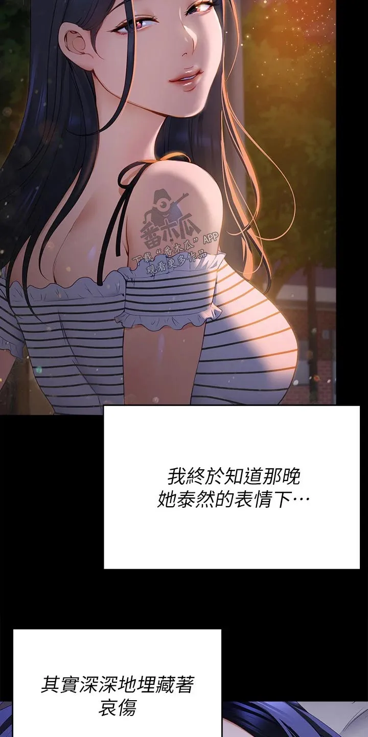 坏男人也有春天漫画免费观看漫画,第112章：我答应你8图