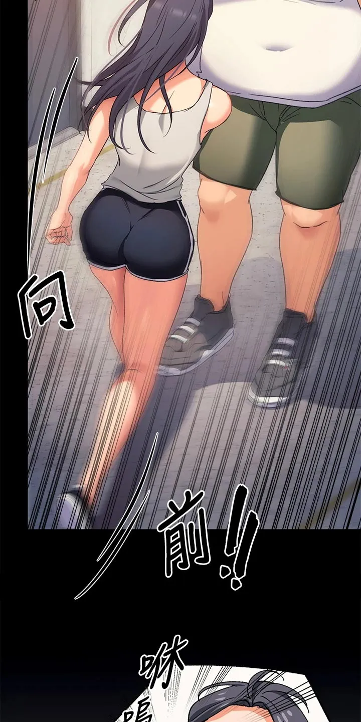胖仔也有春天漫画漫画,第37章：流言蜚语24图