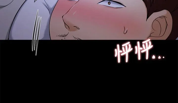 胖男孩也有春天结局漫画,第41章：戒奶粉6图