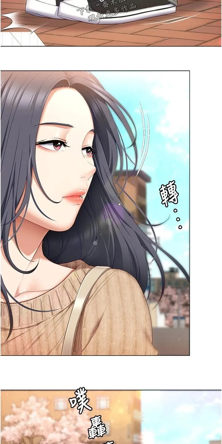 胖仔也有春天漫画漫画,第94章：恍惚6图
