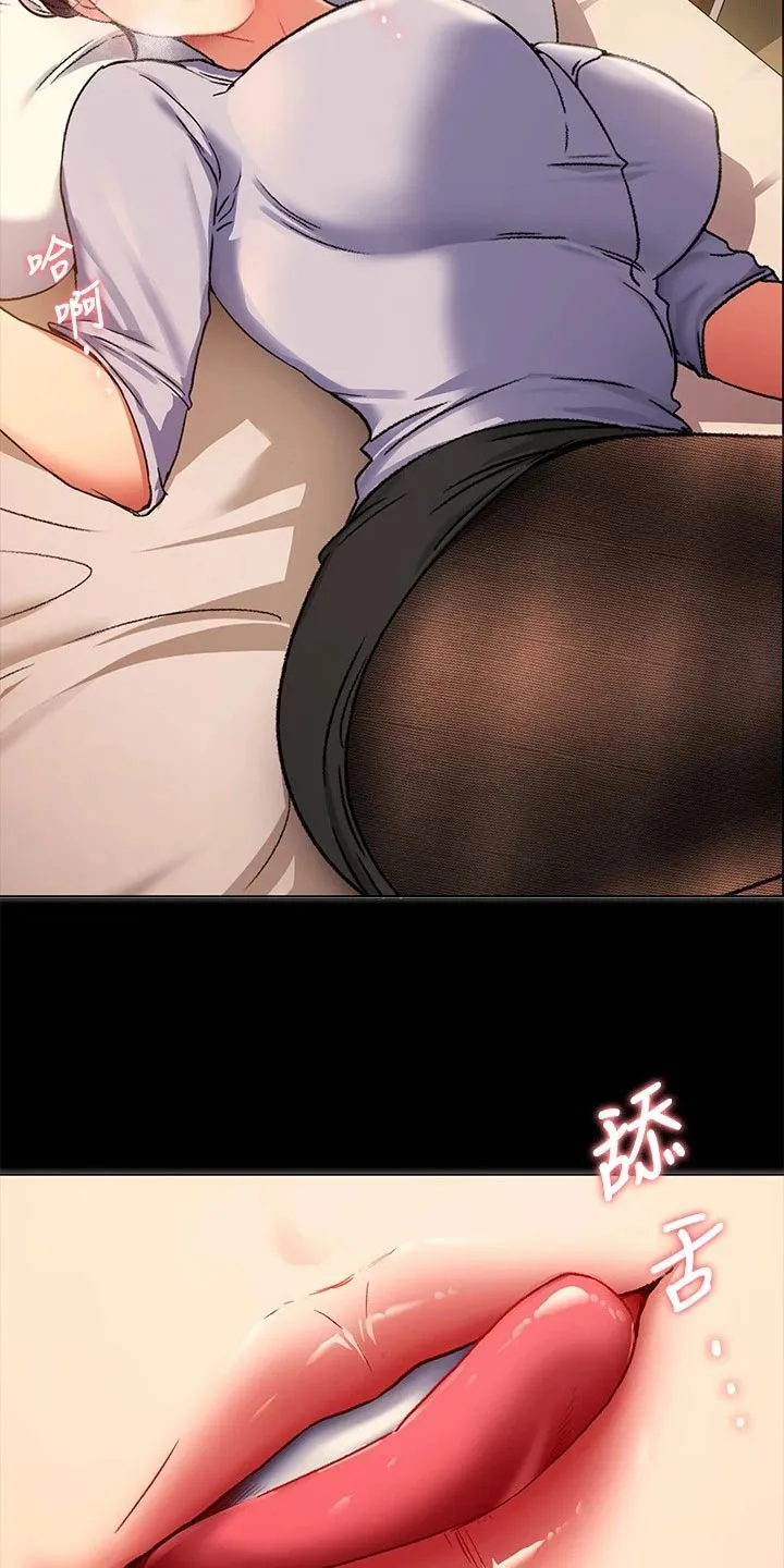 坏男人也有春天漫画免费观看漫画,第35章：尊敬的人13图