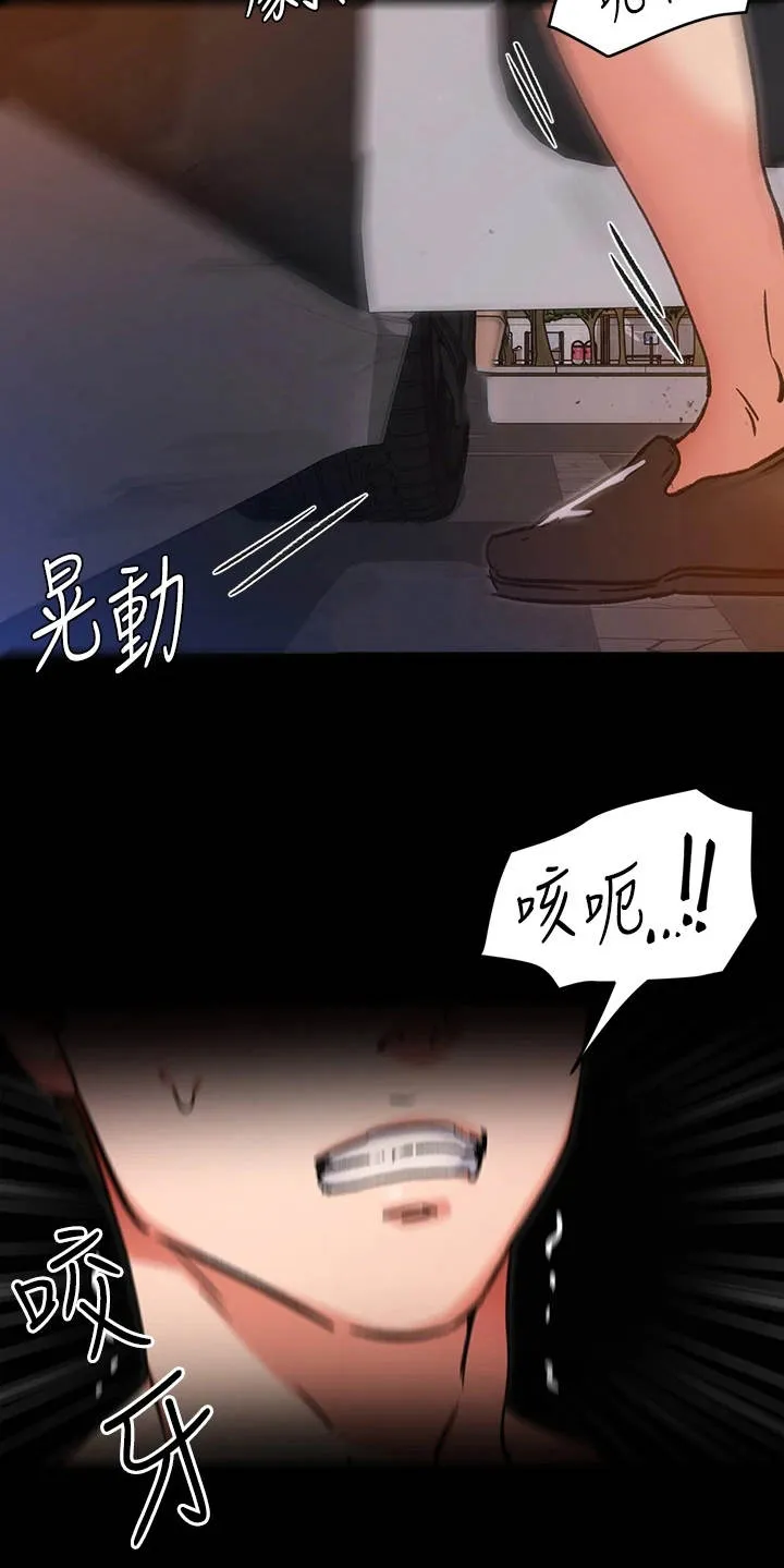 绿茶也有春天漫画免费阅读全集漫画,第20章：没义气9图