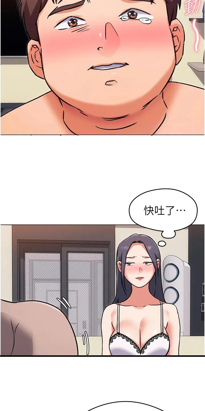 胖妹子也有春天豆瓣漫画,第26章：熊娃娃的身材22图