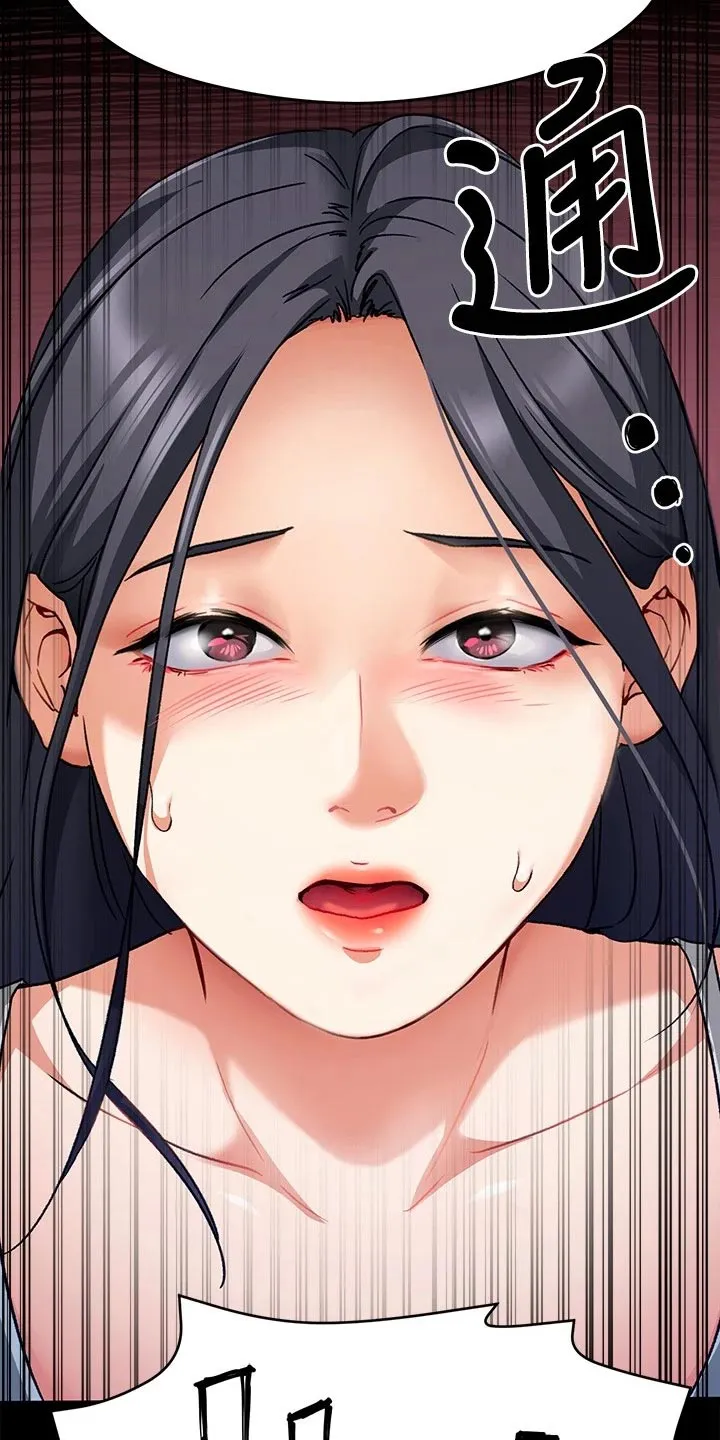 网王胖姑娘也有春天漫画,第38章：鬼话11图