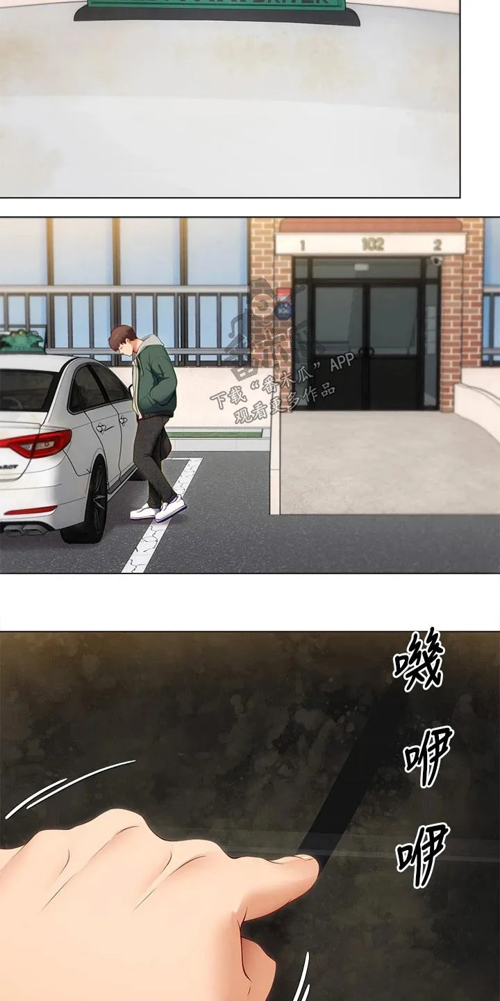 胖仔也有春天漫画漫画,第71章：离家出走19图
