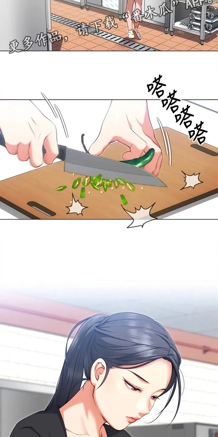 胖子也有春天的作文漫画,第56章：自卑心20图