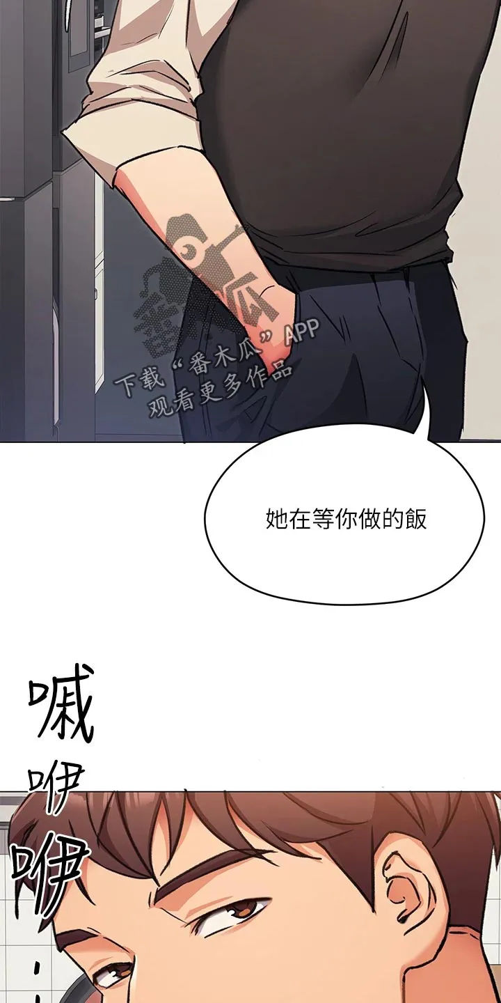 胖仔也有春天漫画漫画,第22章：无法控制的感情32图