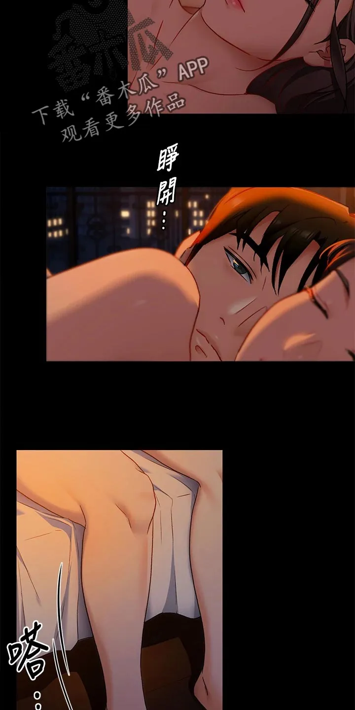 网王胖姑娘也有春天漫画,第38章：鬼话13图