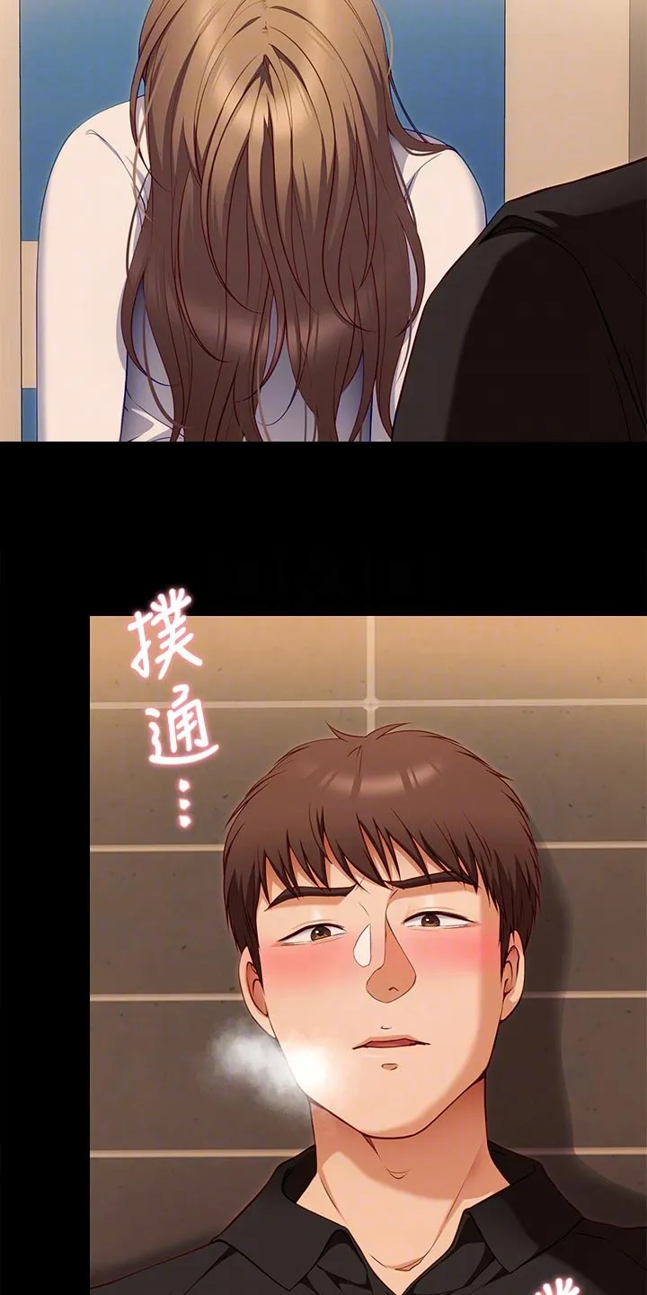 胖仔也有春天漫画漫画,第63章：不可思议12图