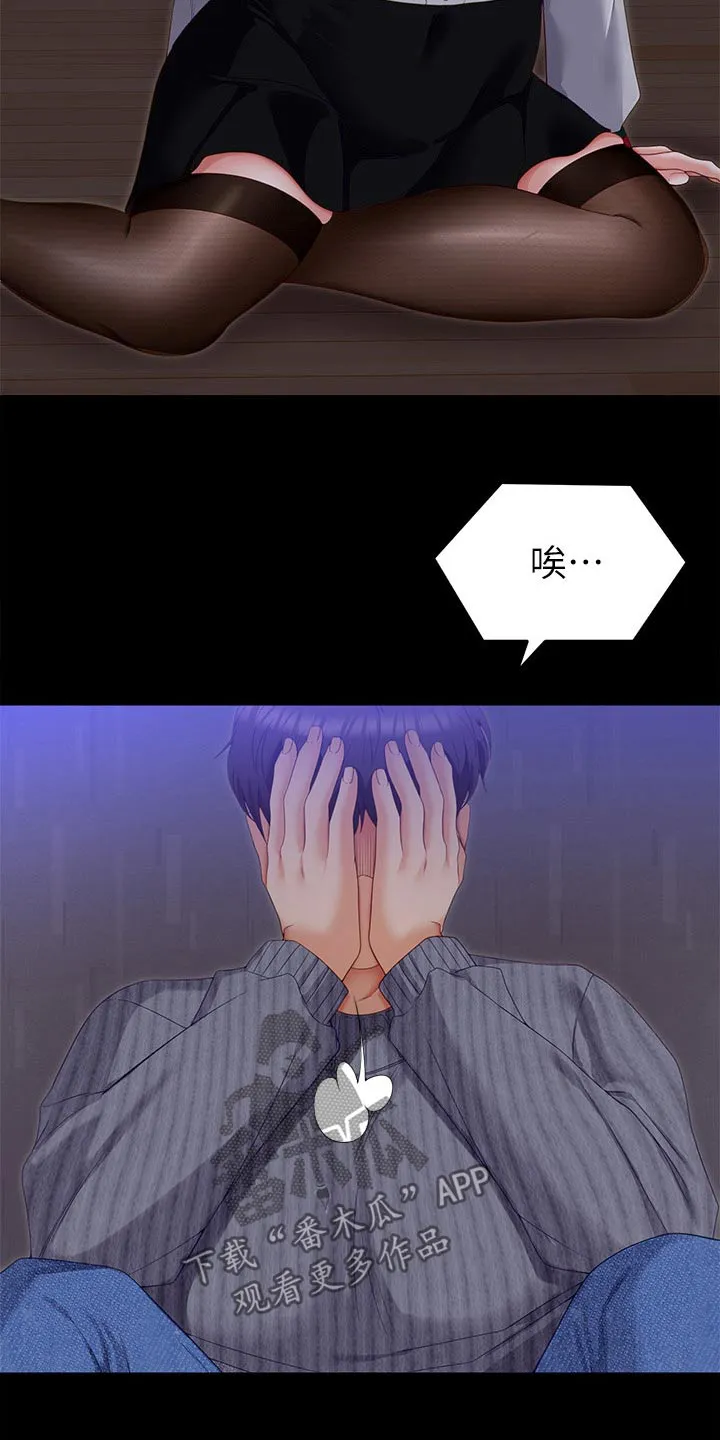 胖男孩也有春天结局漫画,第125章：你是我的3图