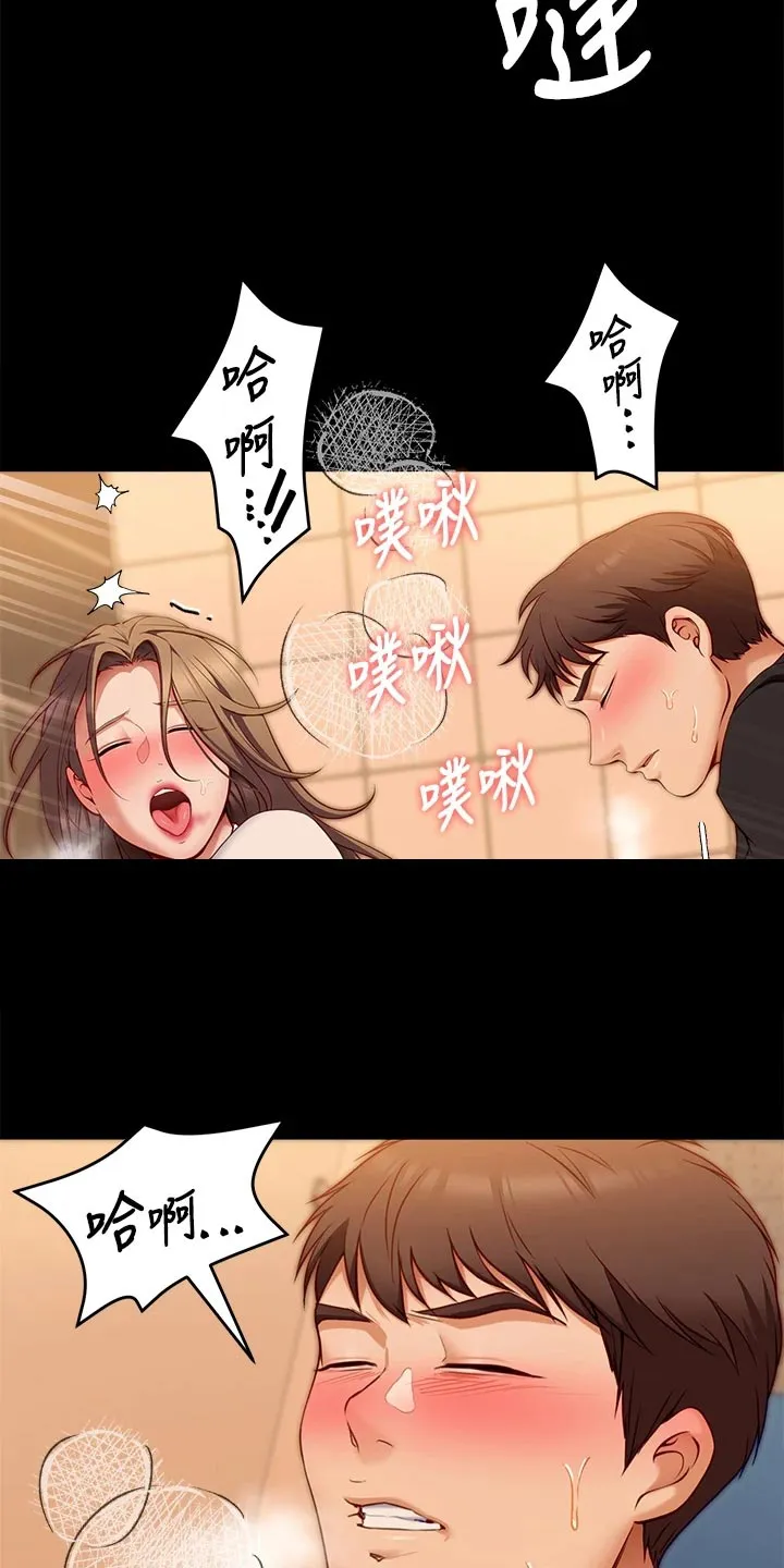 胖男孩也有春天结局漫画,第66章：真面目6图