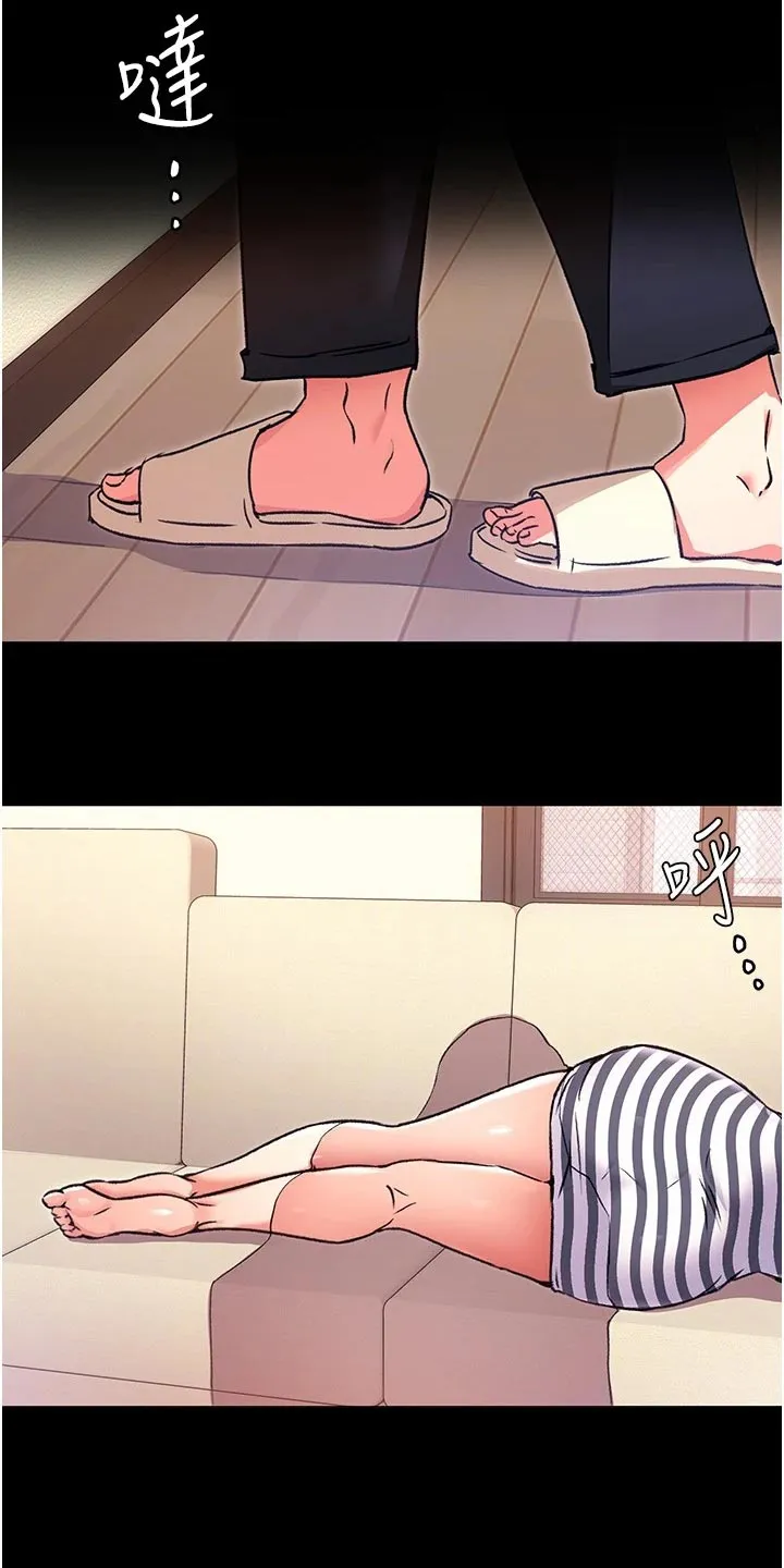 胖仔也有春天漫画漫画,第27章：安慰32图