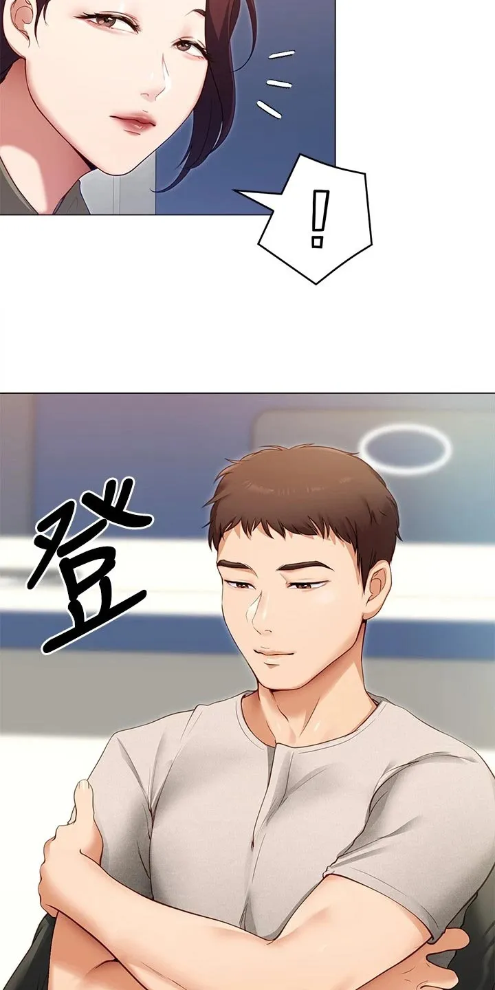 绿茶也有春天漫画免费阅读全集漫画,第45章：强势回归15图