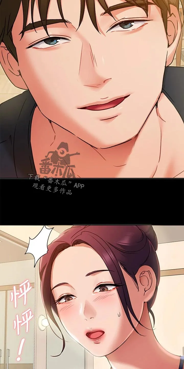 网王胖姑娘也有春天漫画,第34章：网络暴力25图