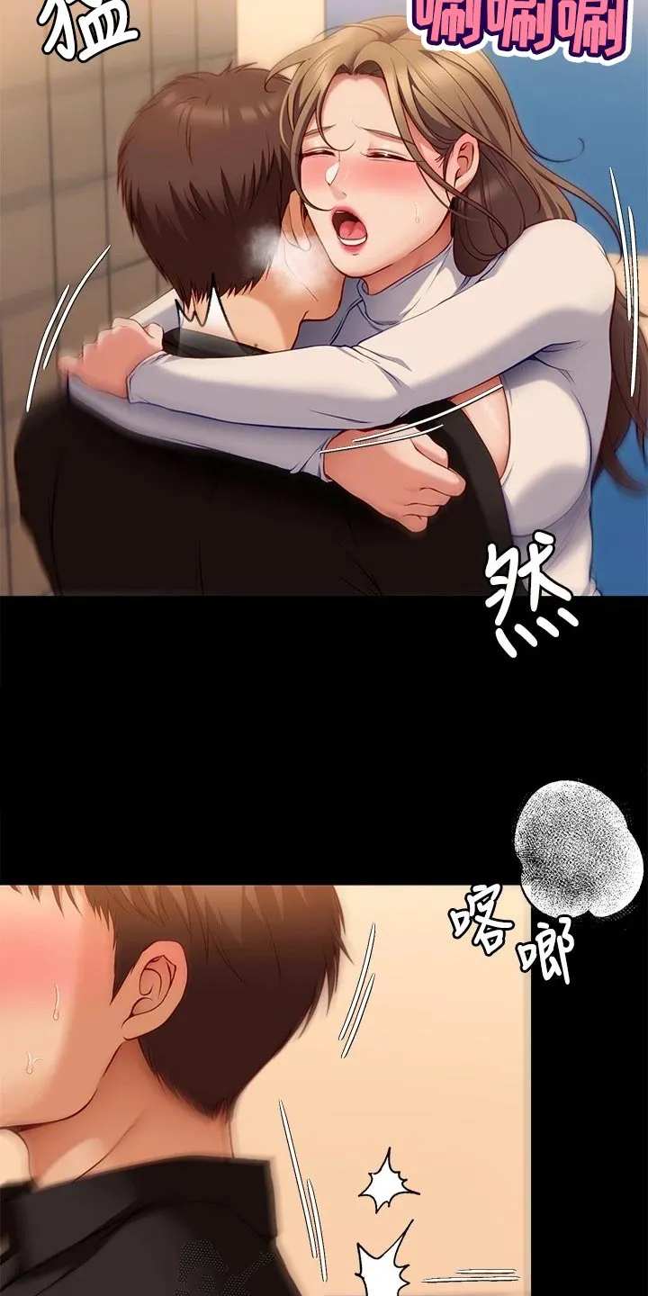 胖仔也有春天漫画漫画,第63章：不可思议18图