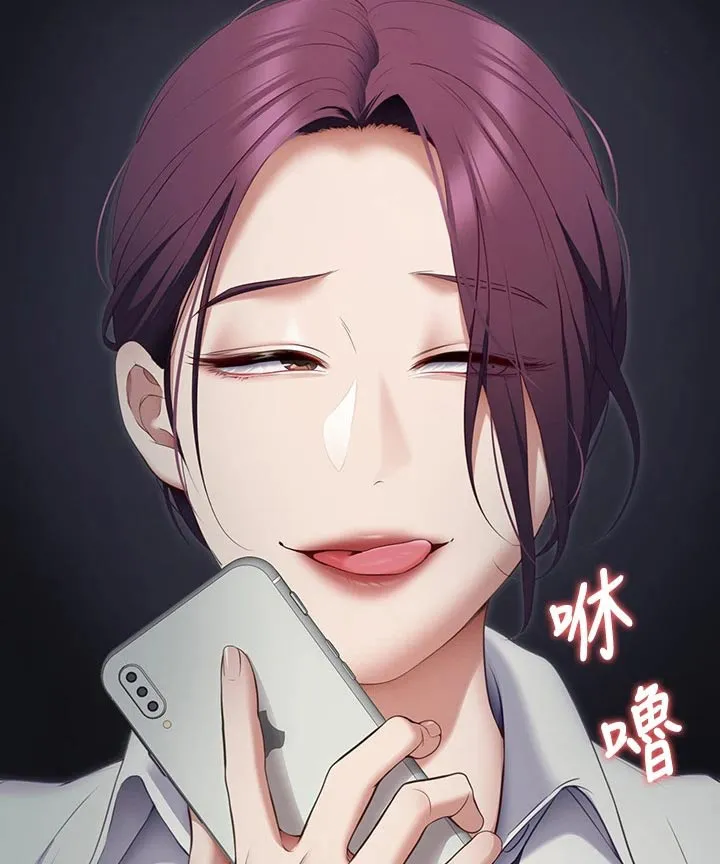 胖男孩也有春天结局漫画,第80章：还不了解你6图