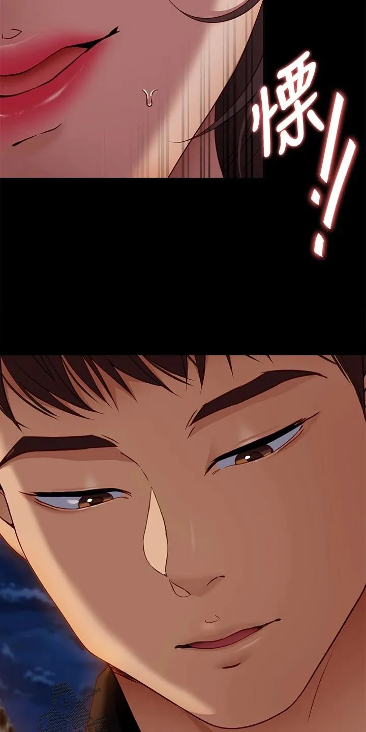 胖子也有春天的作文漫画,第61章：碎碎念12图