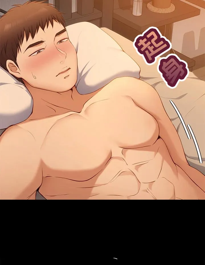 坏男人也有春天漫画免费观看漫画,第50章：迫不及待11图