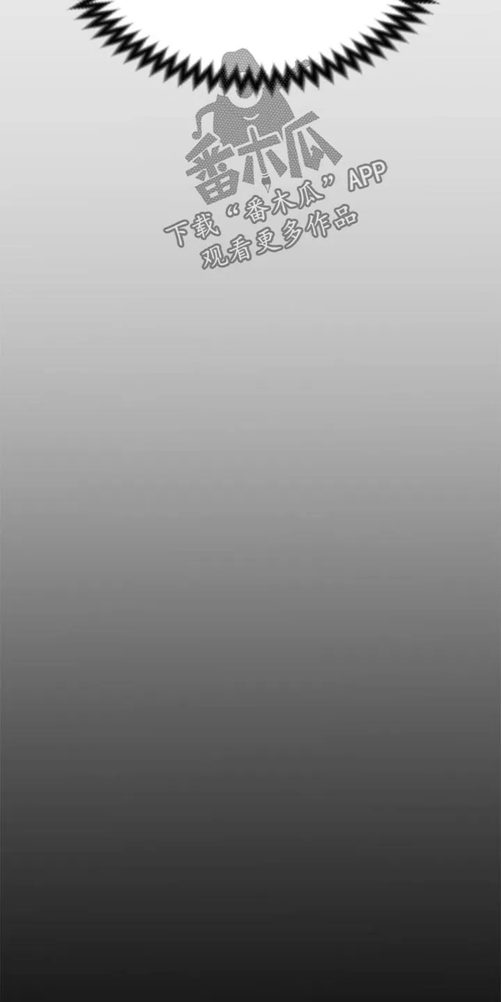 胖子也有春天的作文漫画,第120章：回忆4图