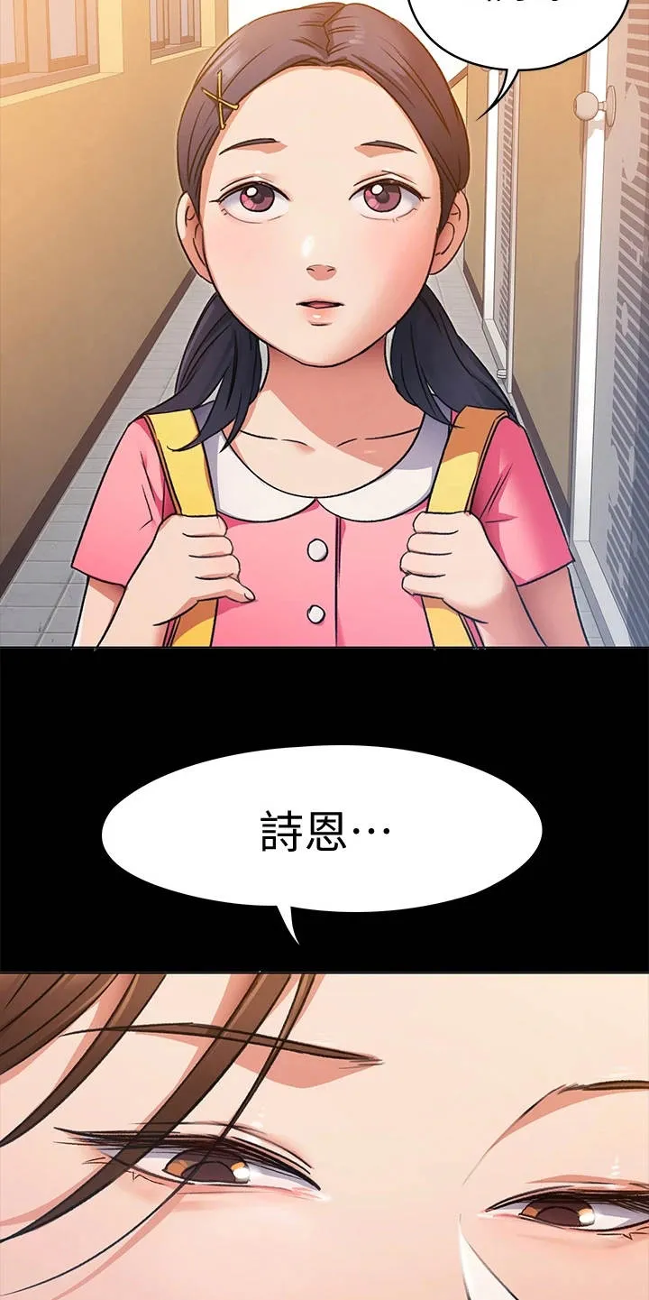 胖妹子也有春天豆瓣漫画,第15章：目睹全程10图