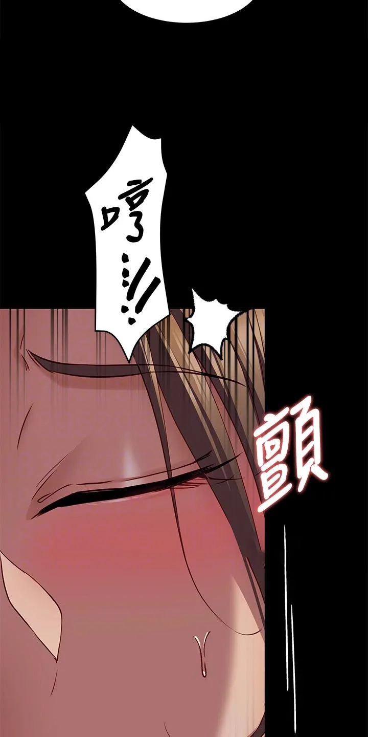 胖子也有春天的作文漫画,第61章：碎碎念11图
