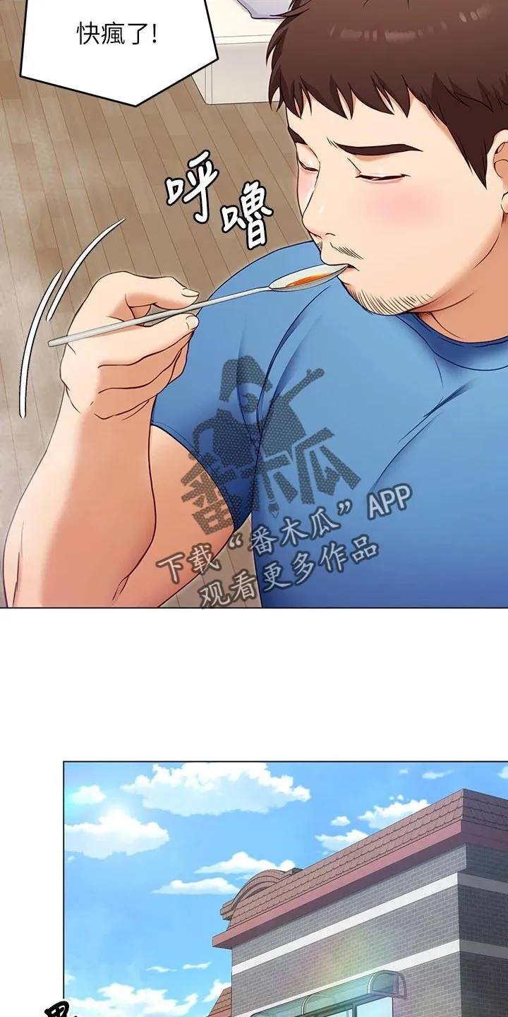 胖仔也有春天漫画漫画,第43章：逃跑21图