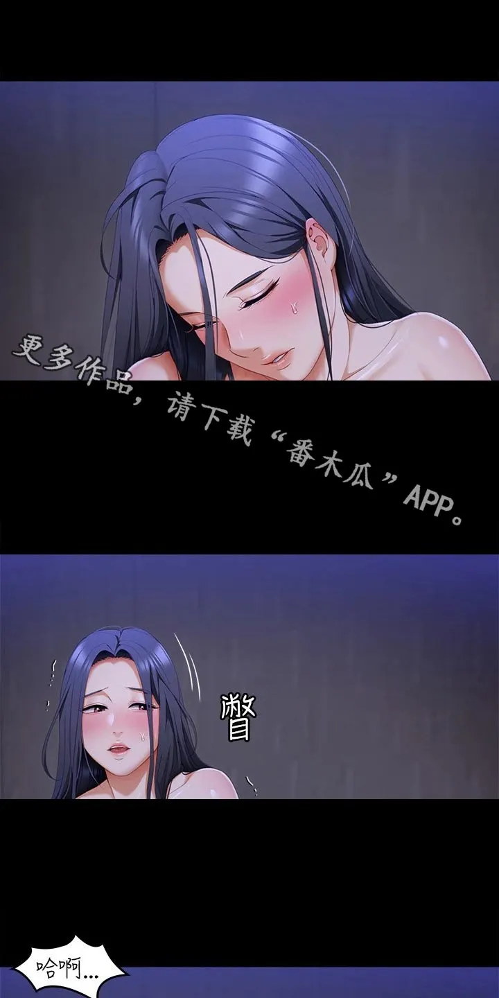 胖子也有春天的作文漫画,第111章：欣慰1图